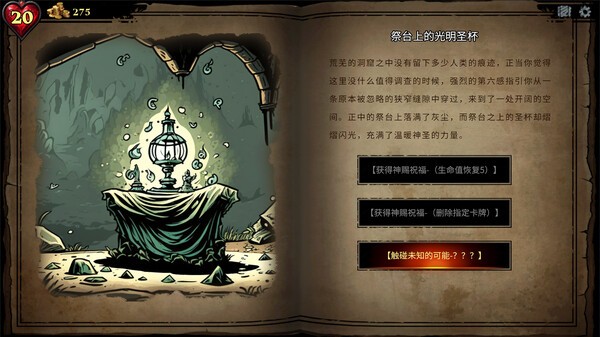 CD2陷阱大師手機(jī)版截圖
