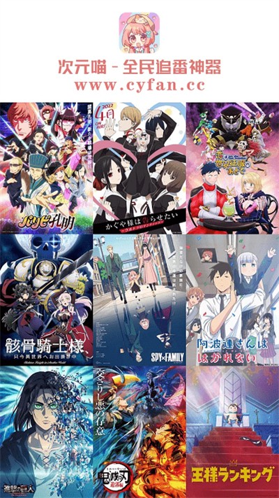 喵次元最新版截圖