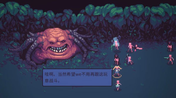 暴君的游戲漢化版截圖