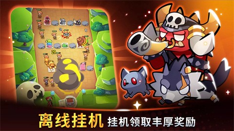 寶箱是我的免廣告截圖