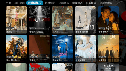 新全球4K截图