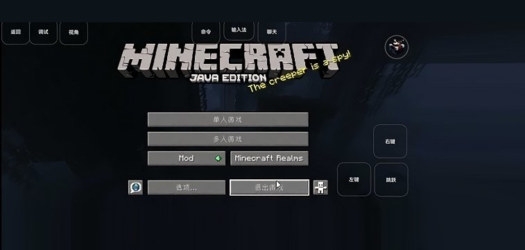 霧中人永恒槍械截圖