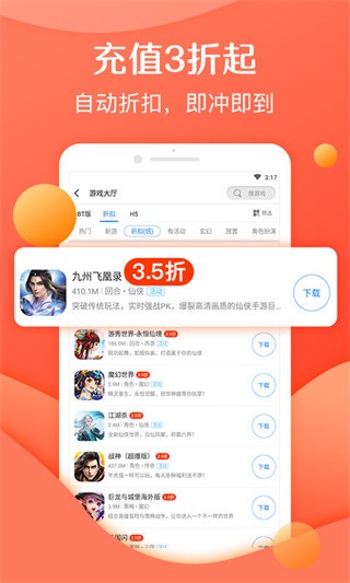 灵猫游戏截图