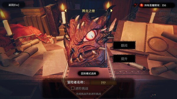 CD2陷阱大師手機(jī)版截圖