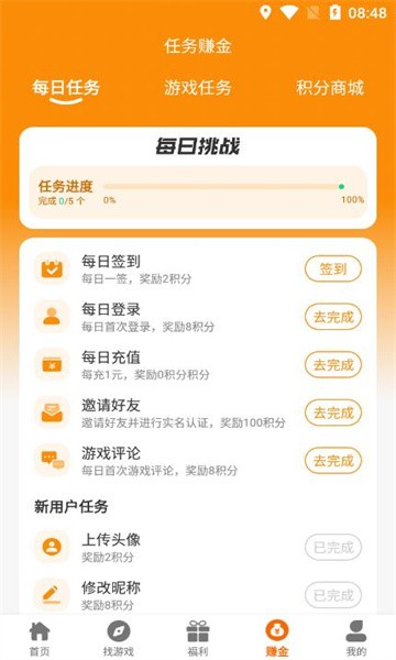 九歌互娱截图
