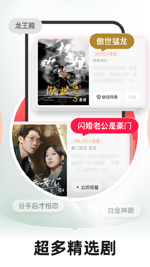 河馬劇場免費看短劇截圖