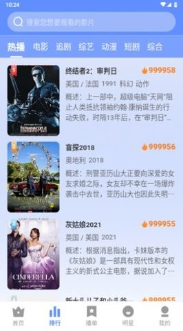 云速TV截圖
