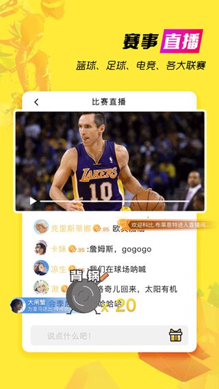 A8體育截圖