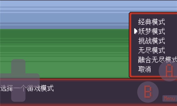 寶可夢肉鴿妖夢手機版截圖