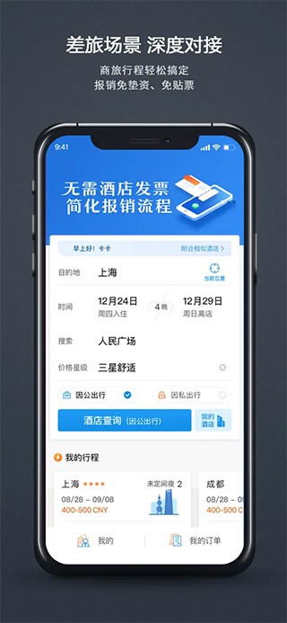 Helios汇联易截图