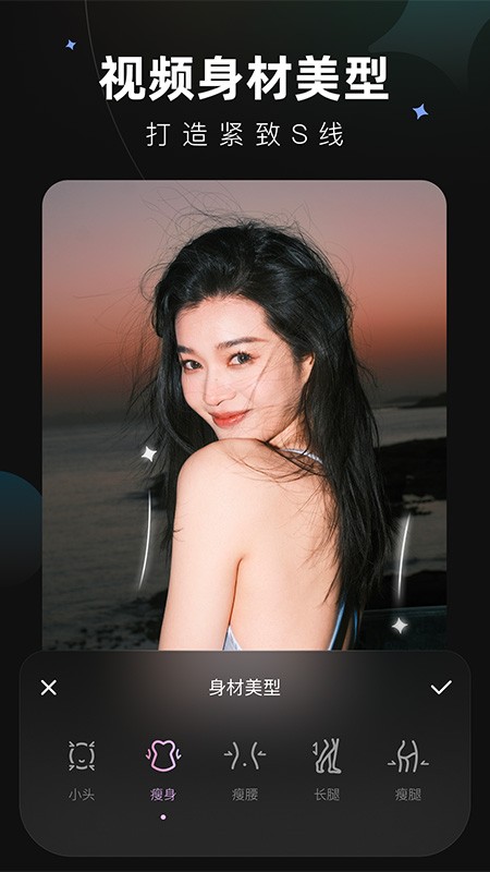 Meitu Wink畫質(zhì)修復(fù)截圖