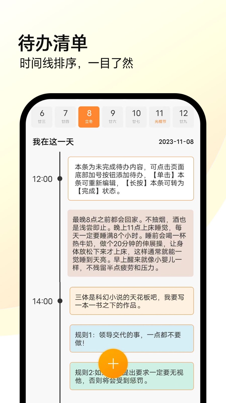 全能计算机截图