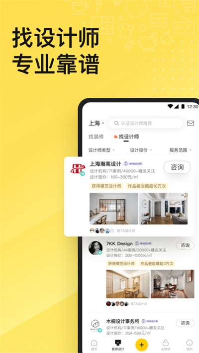 一兜糖官方版截圖