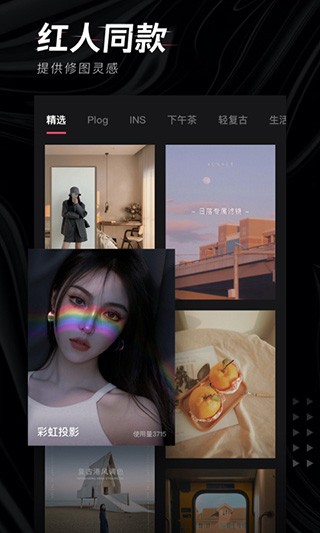 輕圖最新版截圖
