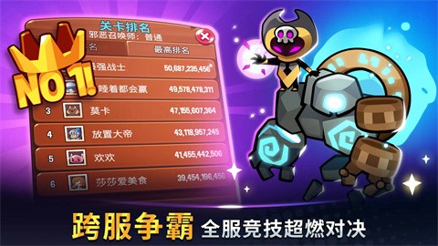 寶箱是我的免廣告截圖