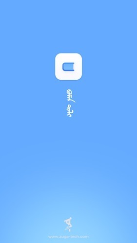 bainu蒙語(yǔ)聊天截圖