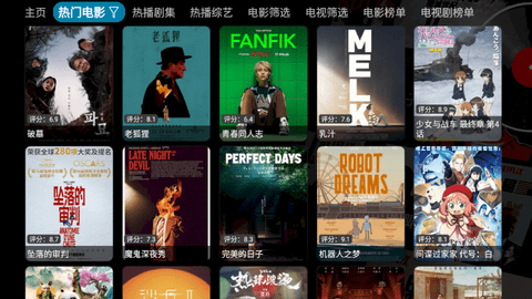 新全球4K截图
