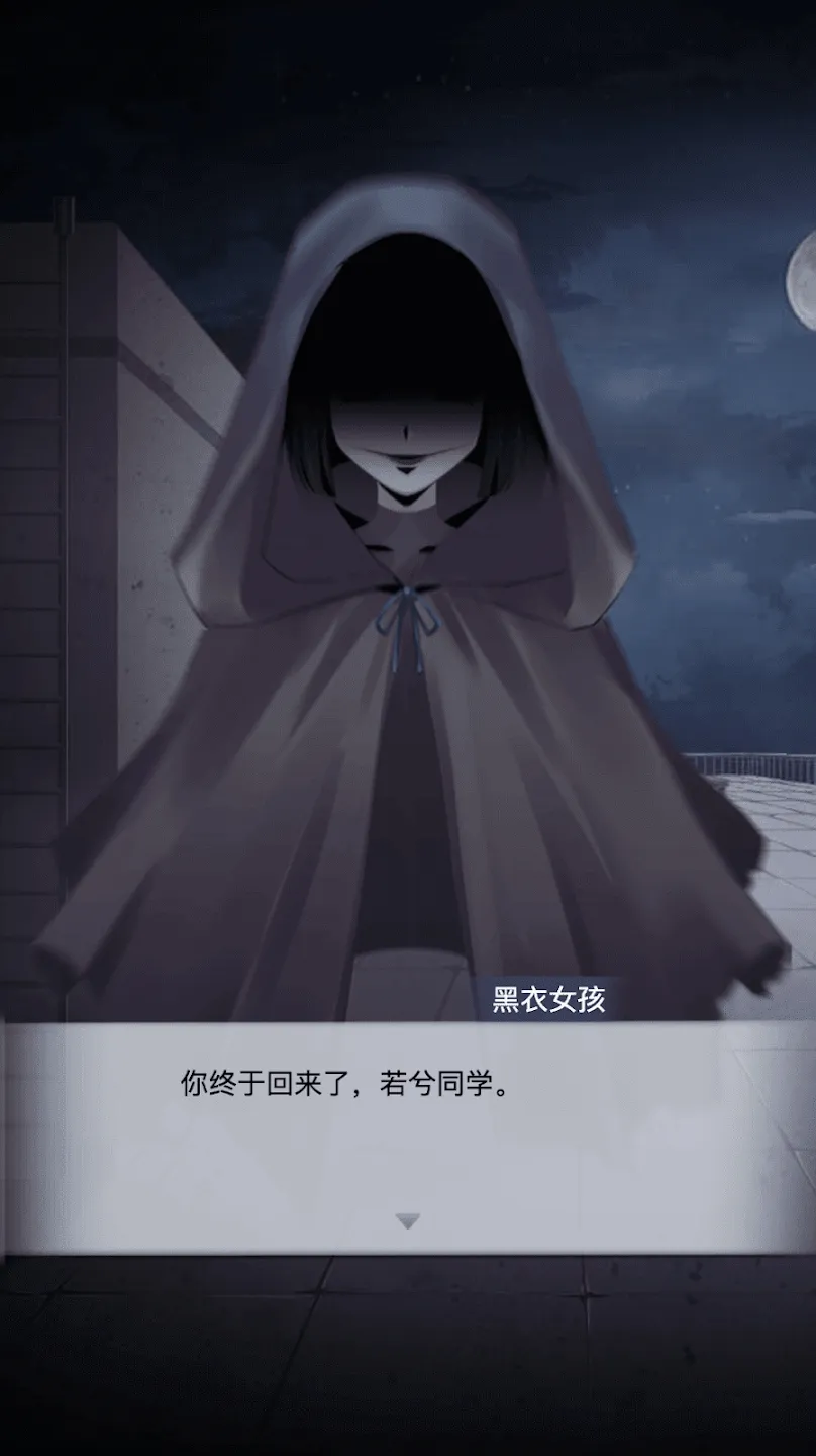 男友的真相免費(fèi)版截圖