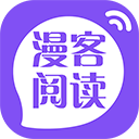 漫客閱讀器免費(fèi)版