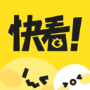 快看漫画在线阅读免费版