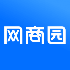 網(wǎng)商園貨源網(wǎng)