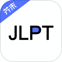 芥末日語考級(jí)