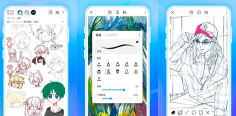 手繪app