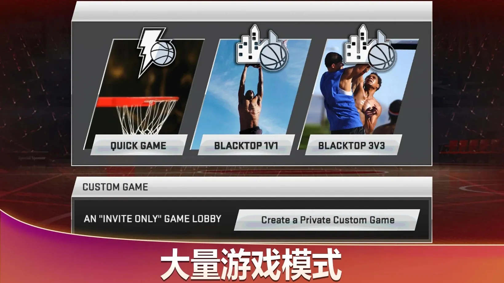 NBA2K20穩(wěn)定版截圖