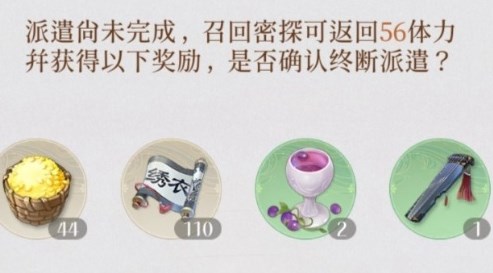 如鳶據(jù)點等級提升方法攻略介紹