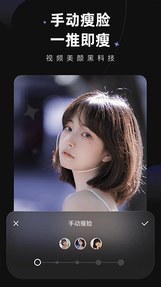 wink修圖截圖