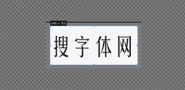 字體識(shí)別