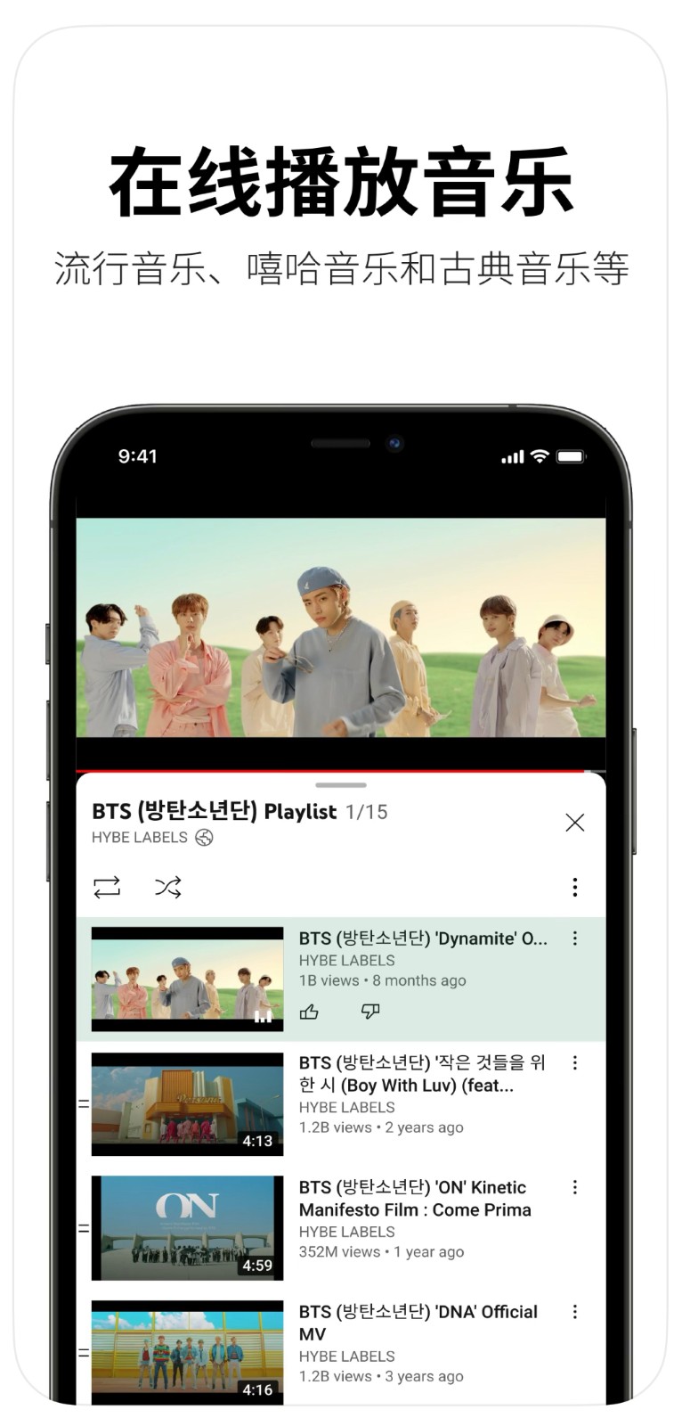 youtube油管海外版截圖