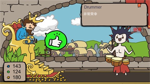 秩序王國手游截圖