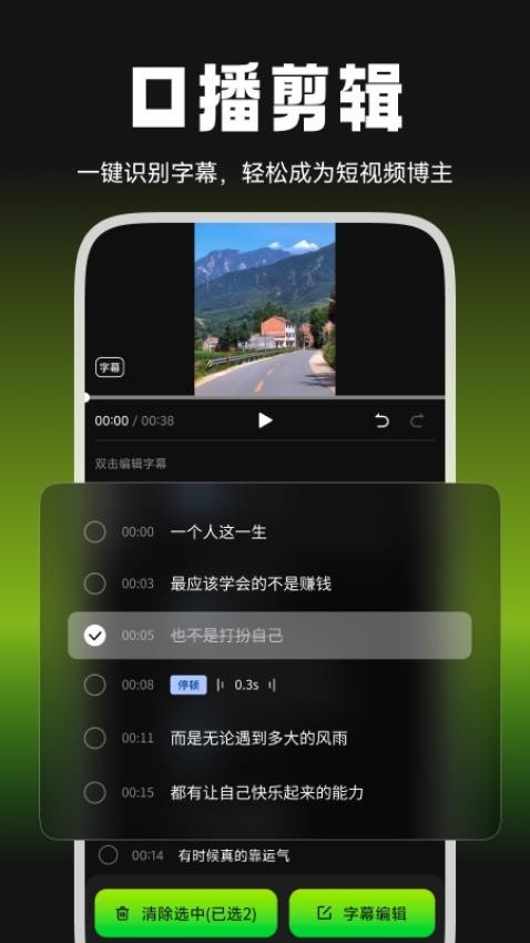 爆剪牛截圖