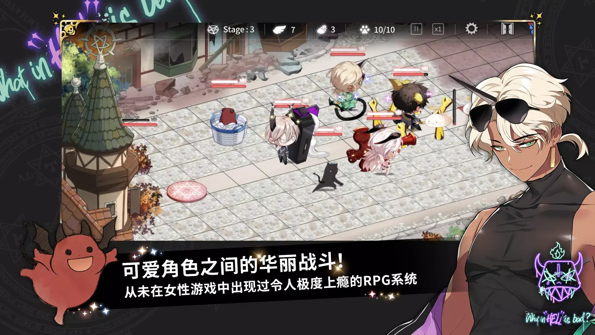 地獄有什么不好完整版截圖