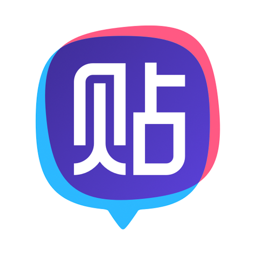 手机百度贴吧