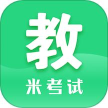 教育學(xué)考研題庫