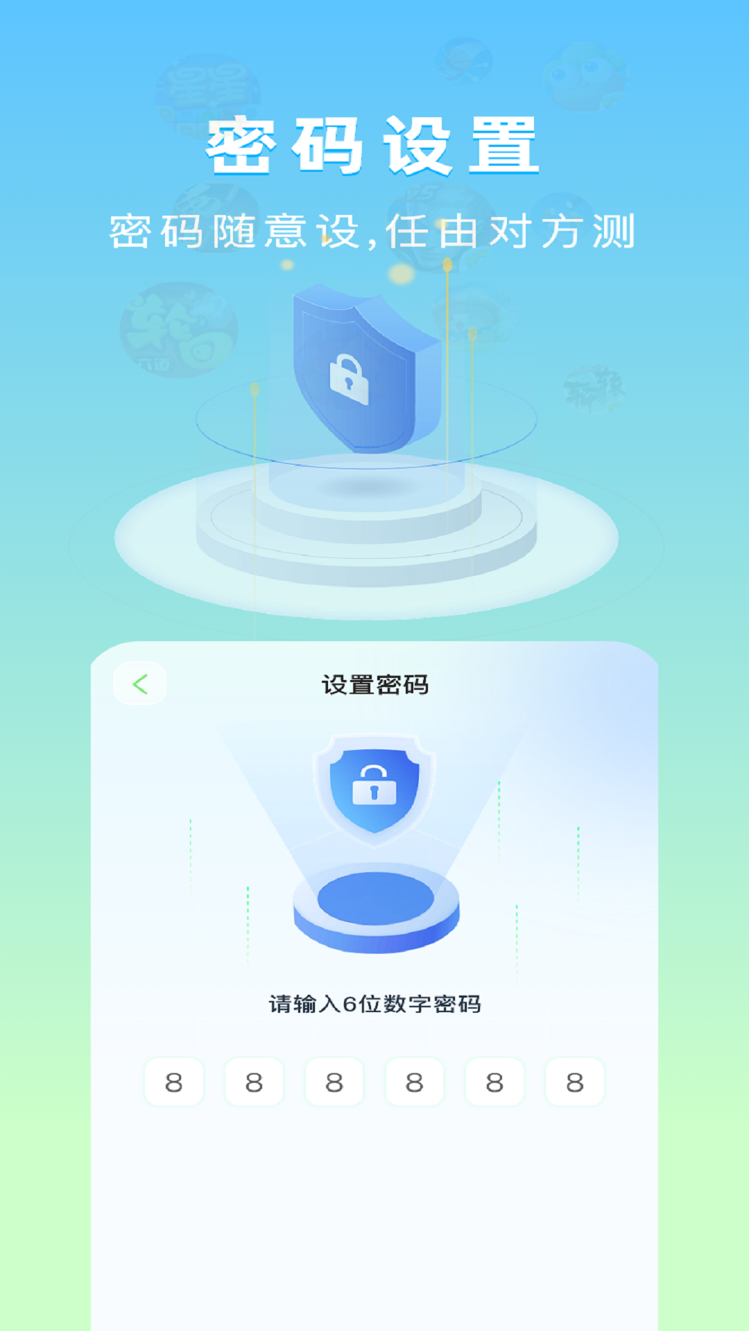 隱藏應用計算器截圖