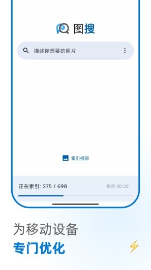 图搜截图