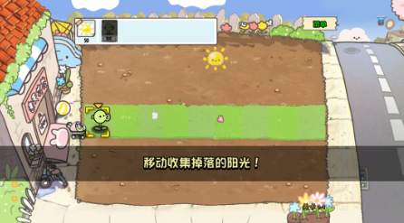 PvZ幼兒園版TV觸控版截圖