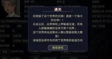 放置類文字