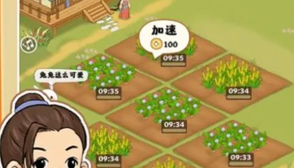 神农百草园