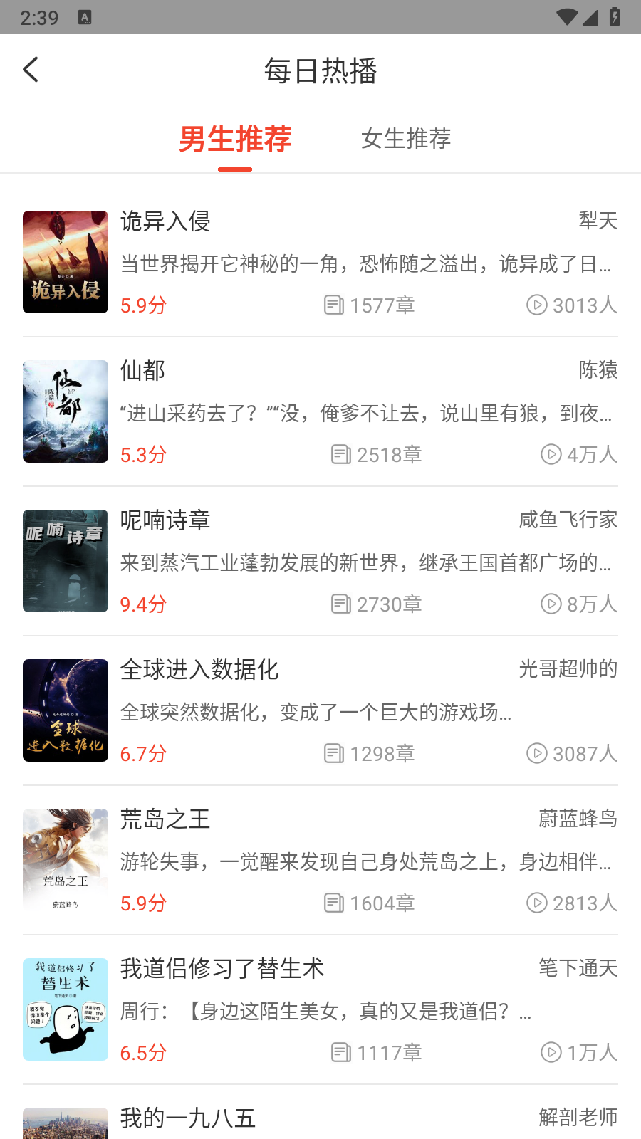 冰姐聽說截圖