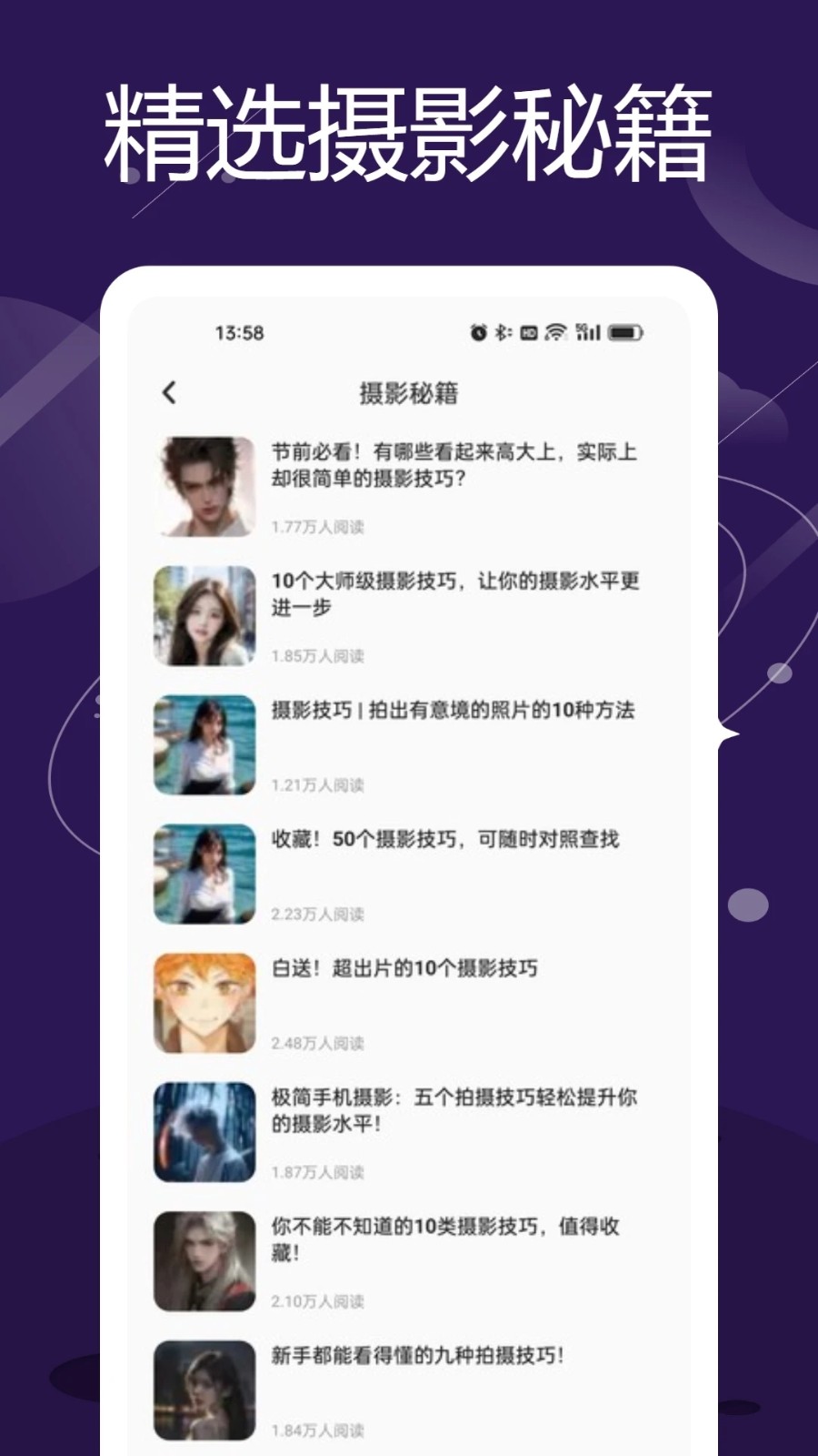 Lr截圖