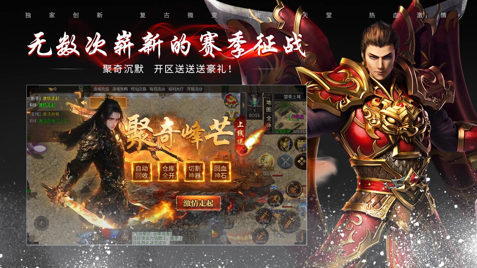 聚奇沉默截图