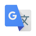 google谷歌翻譯器