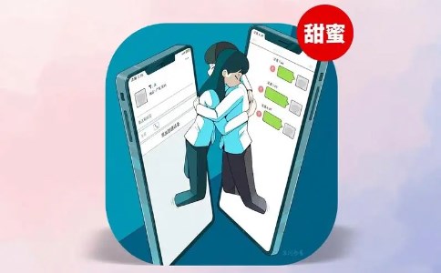 異地戀情侶app