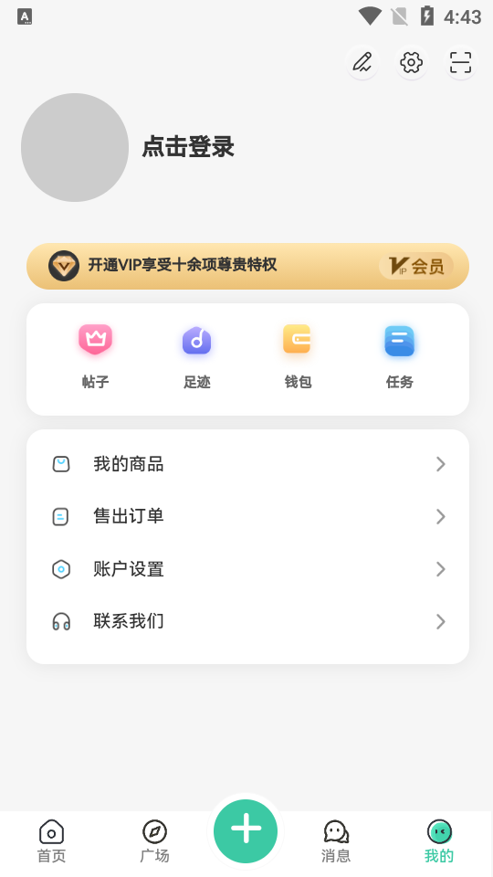 須彌社區(qū)截圖