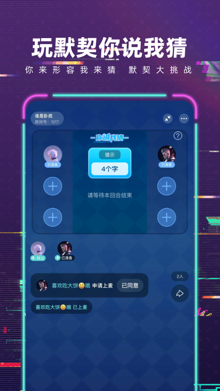 梦核乐园截图