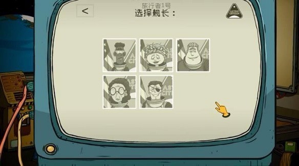 60秒差距官方正版截圖